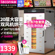 樂(lè )創(chuàng  )（lecon）干果機商用家用水果零食烘干機10層寵物狗狗凍干食品風(fēng)干機辣椒藥材肉干蔬菜全自動(dòng)風(fēng)干機 【最快次日達】新款20層 烘干量約40~60斤