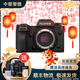 富士X-S1 XS10 X-H2 X-H2S XS20 XT4 XT5 XT30二代復古微單電照相機vlog自拍美顏S10五軸防抖二手相機 X-H2 機身 99成新