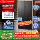 達米尼（Damiele）【新品上市】大容量560L法式制冰冰箱零嵌入多門(mén)帶變溫空間風(fēng)冷無(wú)霜底部散熱一級變頻家用冰箱 BCD-560WKFDZ炫酷灰