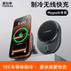 圖拉斯（TORRAS）車(chē)載手機支架無(wú)線(xiàn)充電器汽車(chē)蘋(píng)果專(zhuān)用Magsafe手機出風(fēng)口磁吸快充 【快充/制冷升級款】適用于蘋(píng)果12-17