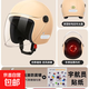 國標3c認證電動(dòng)車(chē)頭盔男女電瓶摩托車(chē)四季通用安全帽秋冬保暖半盔 新國標A類(lèi)3C認證卡其色【高清防霧長(cháng)鏡+宇航員貼紙】