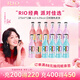 銳澳（RIO）洋酒 預調酒 雞尾酒 低度果酒 經(jīng)典瓶甜酒 275ml*12瓶  聚會(huì )送禮