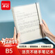齊心（COMIX）【熱門(mén)商品】B5/50張不硌手活頁(yè)本筆記本本子作業(yè)本可拆卸橫線(xiàn)線(xiàn)圈本記事本考研 學(xué)生文具 ECHB550