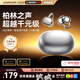 joyroom【2026最新款丨頂配柏林之聲】藍牙耳機耳夾式金榜第一無(wú)線(xiàn)開(kāi)放式骨傳導防水防汗運動(dòng)跑步超長(cháng)續航