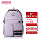 美旅放心書(shū)包初高中生男女孩雙肩包大容量背包電腦包高顏值NG8*001
