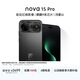 華為 nova 15 Pro 256GB 幻夜黑麒麟9系芯片前后紅楓影像 6.9mm超薄機身北斗衛星消息華為手機鴻蒙系統