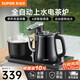 蘇泊爾（SUPOR）電茶盤(pán) 煮茶器 智能自動(dòng)上水 電熱水壺 家用燒水壺 泡茶 開(kāi)水壺 電茶爐 茶具 套裝 茶臺 0.8L 【茶臺+消毒鍋】智能免開(kāi)蓋旋轉上水