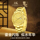 上海（SHANGHAI）手表男 繁花聯(lián)名金表 雙歷機械腕表 68周年紀念 金色年華男表22MT