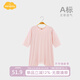 Aengbay昂貝 莫代爾嬰兒睡衣秋季家居服寶寶連體衣睡袍新生兒睡袋薄款 淺粉 73cm