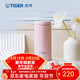 虎牌（TIGER）輕量保溫杯304不銹鋼真空保溫男女士水杯 MOC-A20C 粉色PP 200ml