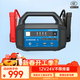 卡兒酷汽車(chē)載應急啟動(dòng)電源12V24V通用3C認證貨車(chē)卡車(chē)救援強起搭電寶點(diǎn)火戶(hù)外打火神器36400mAh