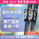澳匠現代伊蘭特【2021款】專(zhuān)用無(wú)骨雨刮器雨刷器原廠(chǎng)原裝尺寸A級膠條