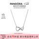 潘多拉（PANDORA）[女神節禮物]閃亮永恒符號項鏈頸飾簡(jiǎn)約小眾銀色