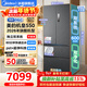 美的（Midea）冰箱M60機皇550法式對開(kāi)多門(mén)家用超薄純平全嵌零嵌入式帶制冰冰箱雙系統不串味底部散熱國家補貼 【機皇海貝黛】雙系統|自動(dòng)制冰|零嵌入式