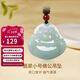 曼麗翠【新年禮物】糯種翡翠佛公吊墜笑口常開(kāi)玉墜小號送女友附證書(shū)