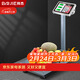 拜杰（Baijie）數碼電子臺秤折疊計價(jià)秤商用臺秤折疊磅秤100KGTCS-100