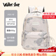 Walker Shop品牌書(shū)包女初中生小學(xué)生少女減負護脊雙肩包高中大容量背包六年級 米色+小熊