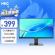 HKC 24.5英寸100Hz高清屏幕99%sRGB廣色域愛(ài)眼低藍光不閃屏可壁掛HDMI電腦辦公電競游戲顯示器V2511