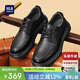 海瀾之家HLA皮鞋男款頭層牛皮鞋子男士正裝商務(wù)休閑鞋男 010A