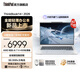 ThinkPad聯(lián)想ThinkBook14+2026 銳龍AI 7 處理器升級版 14.5英寸輕薄商務(wù)筆記本電腦 新品 銳龍AI 7 H 450/32G/1T 星耀白