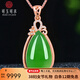 可玉可求婦女節禮物和田碧玉水滴吊墜 加厚金鑲菠菜綠玉石鎖骨項鏈 款一 M6755z