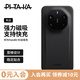 PITAKA適配華為Mate80RS非凡大師手機殼保時(shí)捷凱夫拉快充全吸殼防摔超輕薄碳磁吸纖維紋保護套 黑灰V字紋