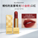 博柏利（BURBERRY）七夕情人節禮物巴寶莉香水口紅絨霧啞光小金磚口紅唇膏生日送女友 93#大不列顛紅棕色 3.3g