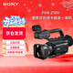 索尼（SONY）PXW-Z90V攝像機便攜式高清4K攝錄一體機新聞采訪(fǎng)直播錄課 3G-SDI 12倍光學(xué)變焦