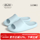 樸西靜音軟底家用EVA女士2025新款涼拖居家浴室內洗澡防滑情侶拖鞋男 凈水色 夏日清涼色 39-40