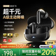 nsve能之T3【2026最新款丨哈曼卡頓級】藍牙耳機入耳式深度主動(dòng)降噪運動(dòng)音樂(lè )游戲超長(cháng)續航適用蘋(píng)果華為