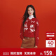 森馬（Semir）紅色毛衣女26騏驥紅小飛馬提花蝴蝶結新年高光套頭衫109126107004