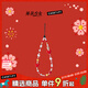 CASETIFY 捧花少女系列 少女心愿手機掛鏈 適用于iPhone全系列 手機配件/掛繩手機鏈 少女心愿