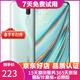 OPPO A9 全面屏拍照手機通 移動(dòng)聯(lián)通電信4G 雙卡雙待手機 冰玉白 6GB+128GB   9成新