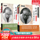 胡希恕醫學(xué)全集系列 傷寒論講座 講仲景脈學(xué) 金匱要略 經(jīng)方醫學(xué) 六經(jīng)八綱讀懂 中醫臨床家 中國中醫藥出版社 中醫師承學(xué)堂 中醫暢銷(xiāo)書(shū)籍 2本金匱要略講座+傷寒論講座 中日錄音增補版第2版