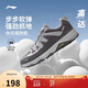 李寧高達丨減震回彈休閑慢跑鞋男鞋春夏季時(shí)尚百搭運動(dòng)鞋ARSV117