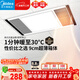 美的（Midea）風(fēng)暖浴霸鋼鐵俠系列暖風(fēng)照明排氣一體換氣暖風(fēng)機G2