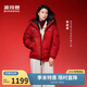 波司登羽絨服男女同款連帽時(shí)尚運動(dòng)面包服外套商場(chǎng)同款B250246330