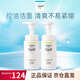 珂潤（Curel）【京東奧萊】潤浸保濕潔顏泡沫雙支裝150ml*2 氨基酸洗面奶潔面 控油潔面 150ml *2