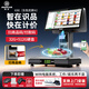 奧家K90Ai智能識別電子秤稱(chēng)重收銀機一體機水果店果蔬菜店麻辣燙電子秤生鮮超市便利店收款機收銀系統