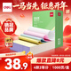得力（deli）【缺頁(yè)十倍賠】班達海四聯(lián)二等分針式打印紙 可撕邊電腦打印紙 彩(白紅藍黃)發(fā)票報銷(xiāo)單1000頁(yè)/箱