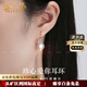 ?？ㄒ垒p奢珍珠耳環(huán)女2022年新款潮小眾設計感高級送媽媽母親節禮 珍心愛(ài)你耳環(huán)+精美禮盒