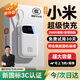 HKYC120W【國家3C認證丨20000毫安】充電寶超級快充可上飛機自帶線(xiàn)大容量功率適用華為小米移動(dòng)電源 新國標3C認證丨防爆防燃丨頂配版提速666%丨白 20000M丨自帶4線(xiàn)丨超級快充 丨可上飛