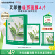 悅詩(shī)風(fēng)吟（innisfree）鮮萃肌活面膜[綠茶]10片保濕補水舒緩修護改善暗沉送女友禮物