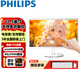 飛利浦（PHILIPS） 可觸摸一體機電腦超清高色域支持壁掛辦公家用游戲教學(xué)設計整機 21.5觸摸/N5095/8G/256G