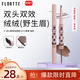 花洛莉亞（FLORTTE）雙頭刀鋒眉筆染眉膏防水防汗持久不掉色新年新年禮物02#-咖棕