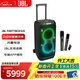 JBLPARTYBOX320 KTV音響 戶(hù)外便攜拉OK 藍牙音響 家庭K歌 防水可充電會(huì )議演出路演露營(yíng)音箱 JBL PARTYBOX320+JBL無(wú)線(xiàn)麥克風(fēng)