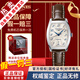 【二手99新】浪琴（LONGINES）瑞士手表典藏系列自動(dòng)機械男表情侶對表二手奢侈品男士腕表 女表-銀盤(pán)皮帶L2.142.4.73.4