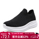 凡客誠品透氣高彈飛織襪子鞋男士四季休閑運動(dòng)鞋網(wǎng)面輕便 黑色 42