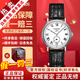 【二手99新】浪琴(Longines)男表瑰麗系列經(jīng)典自動(dòng)機械男士腕表 瑞士名表 二手浪琴手表 34.5白面-皮帶L4.804.4.11.2