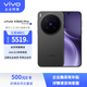 vivo X300 Pro 16G+512G 純粹黑 蔡司 2億 超清影像 京東方 Q10 plus 護眼屏 手機【企業(yè)客戶(hù)專(zhuān)享】